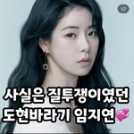 아이돌 연애 터지면