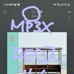 [방탄소년단] 해금 하트 누르자