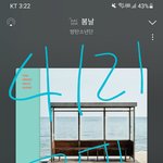 [군대] 스<b>밍</b>하는 사람들만 콘서트 가게 해주세요