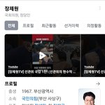 장제원, 지방세<b>기본법</b> 개정안 발의…"전세사기 피해자 보호"