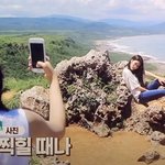 나는 여행 준비 스타일이 지수 스타일이다 vs <b>미주</b> 스타일이다