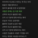 방탄 슈가가 그만싸우래