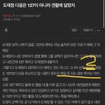 [NCT칠프] 누가보면 도재정보다 태용이 투어에 도움되는줄 알겠네