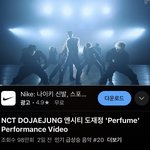 [도재정] 퍼퓸 <b>퍼포</b> 곧 100만