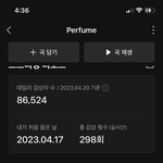 [도재정] 음방 성적 <b>반영</b>날짜가 언제부터 언제까지지