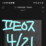 [방탄소년단] <b>다음</b> 오프콘에서 미밤이 흔들 <b>사람</b> 여기여기 붙어라