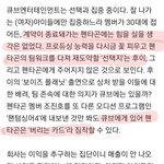 [펜타곤] 기사가 떴어...
