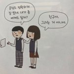 [댓글부탁해] 야 우리아빠 틱톡 계정 발견햇는데 어캄ㅋㅌㅋㅋㅋㅋㅋㅋ