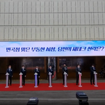 [댓글부탁해] 부동산 컨텐츠 <b>투자</b> 한번해 볼까요?