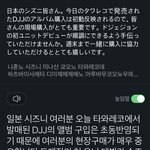 [도재정] 일즈니들도 <b>독려</b>중이다
