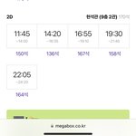 얘들아 메가<b>박스</b> 이거 아무 의미없는 거맞지..????