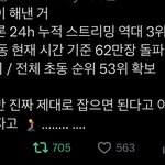 [도재정] 스밍만 잡으면 된다