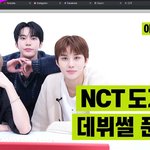 [도재정] 아이돌등판 떴어