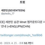 아이고 <b>승관</b>이
