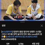 [NCT드림] 커헉 이건 우리 <b>노래</b>는 아닌데
