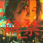 [방탄소년단] 이거 팬<b>메이드</b>라던데 개쩐다