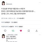 <b>청심환</b>