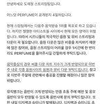 [도재정] 스밍<b>팀</b> 공지