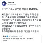 ㅂㄱㅇ ㄱㅈㅎ 관계성 보니까
