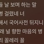 살면서 이런 <b>가사</b> 처음<b>봄</b>
