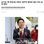"野 방송3법 개정안, <b>발악</b>적 행태로 결코 국민 설득 못해"