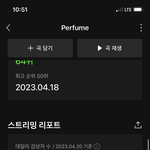 [도재정] 스밍인증 없고 힘빠지게하는글은 먹<b>금</b>