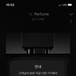 [도재정] 보니까 <b>주말</b>은 거의 오프깡 집계네