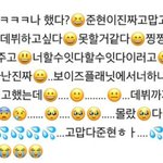 [ZB1] 건욱이 소감 <b>요약</b>짤