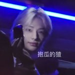 <b>현진</b> 내 남자된 지 109일째