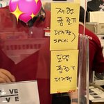 [NCT칠프] ㅈㅇ 왤케 안팔리냐