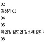 난 서바그룹중에 아<b>오아</b>가 젤 좋음
