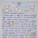 금준현 편지 <b>글씨체</b> 생각보다 예쁨
