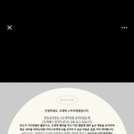 [도재정] 스밍<b>팀</b> 공지…