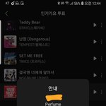 [도재정] 뮤비스밍은 <b>네이버</b>블로그로 들어가서 해줘