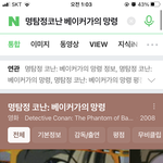 님들 이거 <b>보</b><b>셈</b>