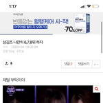 난 이게 진짜 될 지 몰랐지