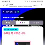 [도재정] <b>엠카</b>투표 도와줘!