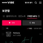 [도재정] !! 바이브앱 다운 <b>no</b> <b>no</b> <b>no</b> !!