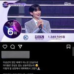김태래 원래 아이돌에 <b>관심</b>도 없었댘ㅋㅋㅋㅋ