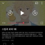 너에게 닿기를 같은 <b>신작</b>애니 찾움!!!