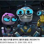 [ㅈㄱㄴ] 이거 진심 추억애니 그 <b>자체</b> 아님???