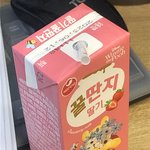 왕 손님이 딸기<b>우유</b> 주고가셧어