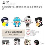 얘들아 이거 잼<b>민이</b>가 올린거 도용 아님...?