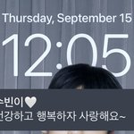 [TXT] 아이폰 랜덤메세지