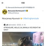 왜 썰려;; 트레저 개부럽네 진ㅁ짜