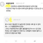 [드루와] 이거 나만 ㅈㄴ웃기냐