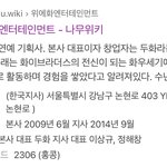 <b>중국멤</b> 싫어하는 애들아