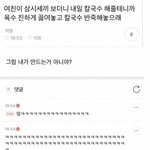 [진격의거인] 이거 포코<b>피크</b>