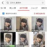 박건욱 일본 포카<b>시세</b> 25만원함
