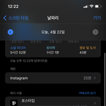[댓글부탁해] 포스<b>타입</b> 5시간이나 봐버림